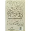افغانستان ایک تہذیبی مطالعہ