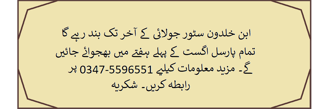 Message